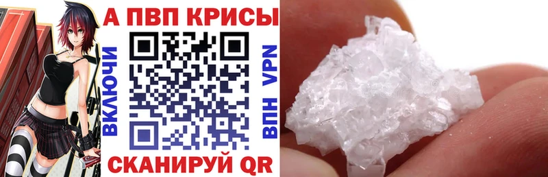 Alpha PVP СК КРИС Спасск