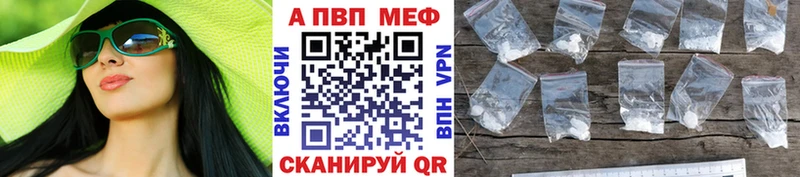 Alfa_PVP СК КРИС  купить наркоту  Спасск 