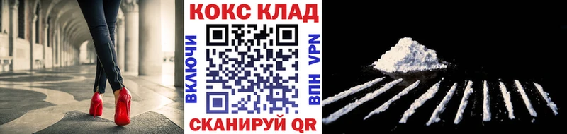 Cocaine FishScale  Спасск 