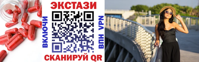 ЭКСТАЗИ таблы  как найти наркотики  Спасск 