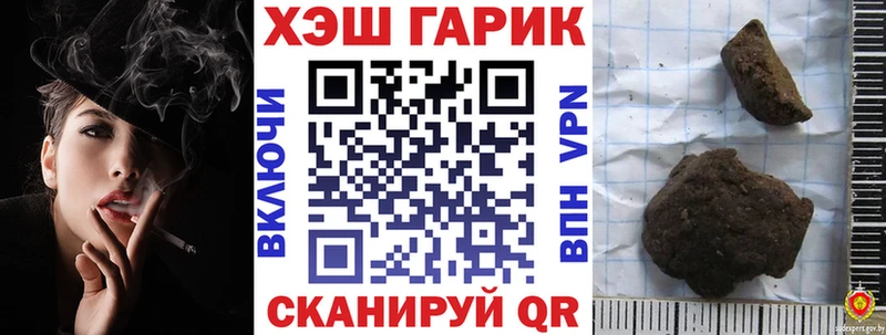 ГАШ Cannabis  OMG tor  Спасск 
