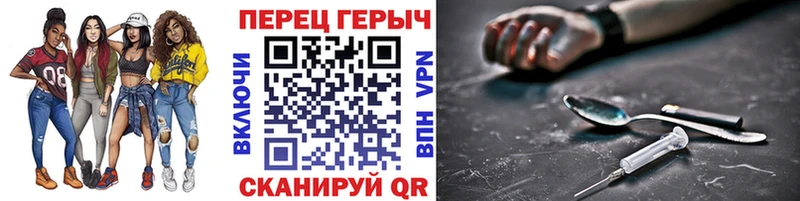 ГЕРОИН гречка  Спасск 