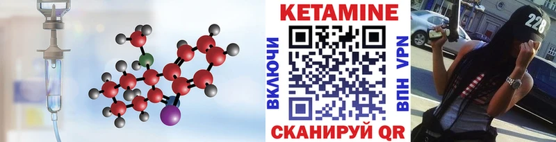 КЕТАМИН ketamine блэк спрут сайт Спасск