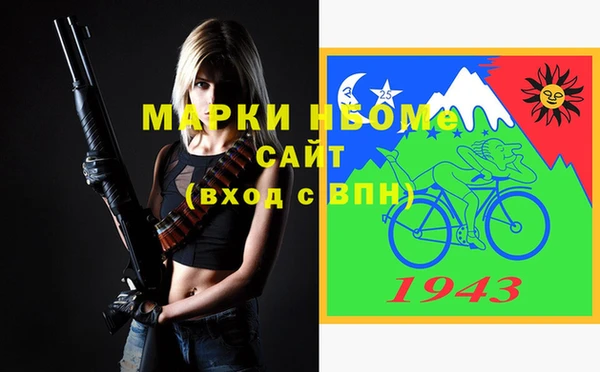 mdpv Алексеевка