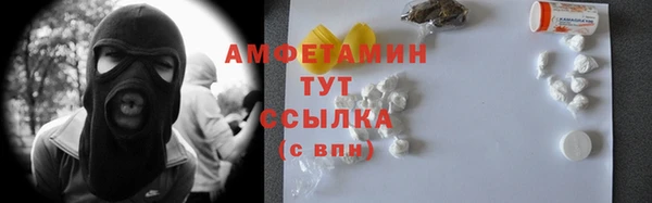 mdpv Алексеевка