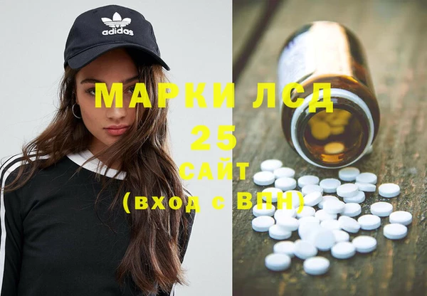 mdpv Алексеевка
