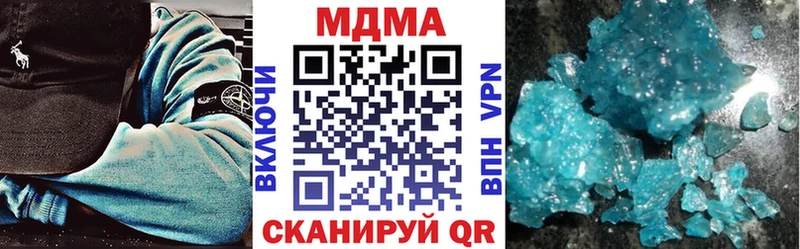 MDMA VHQ  hydra маркетплейс  Спасск 