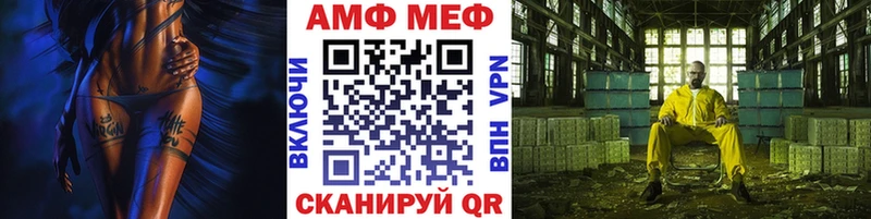 МЕТАМФЕТАМИН винт Спасск