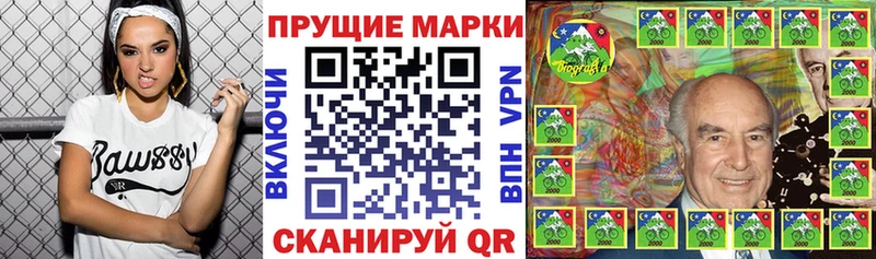 нарко площадка какой сайт  мега ссылки  Спасск  цены   Марки 25I-NBOMe 1,8мг 